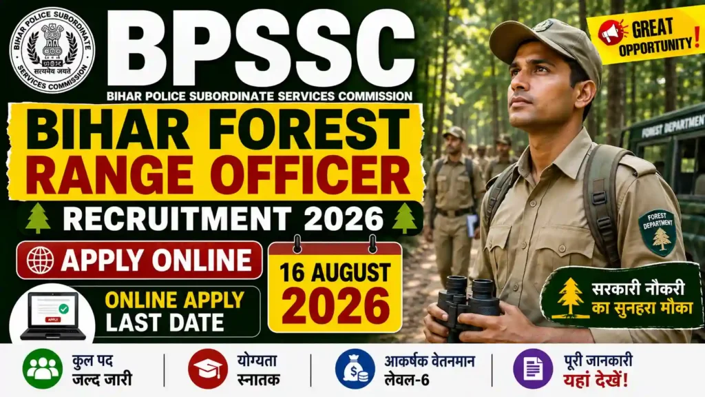 BPSSC Bihar Forest Range Officer Recruitment 2026
