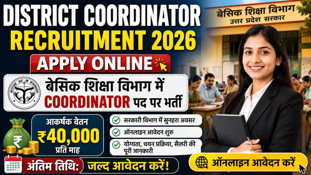 District Coordinator Recruitment 2026