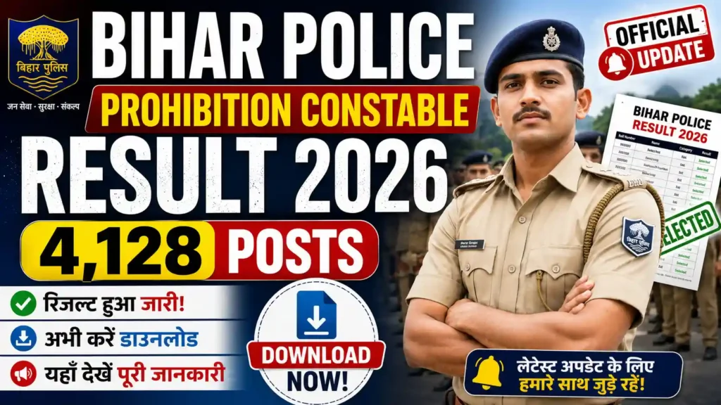Bihar Police Prohibition Constable Result 2026