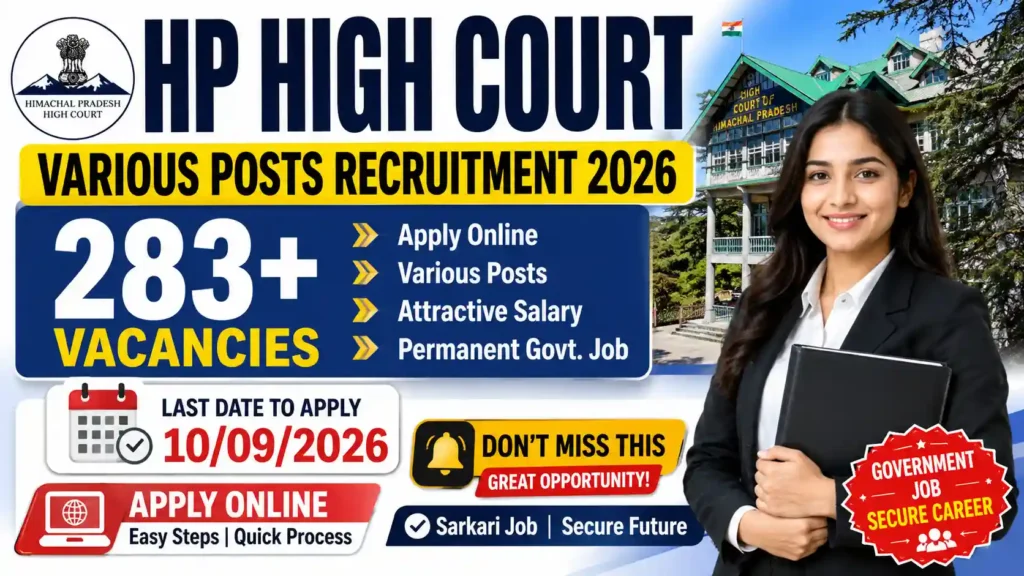 HP High Court Recruitment 2026