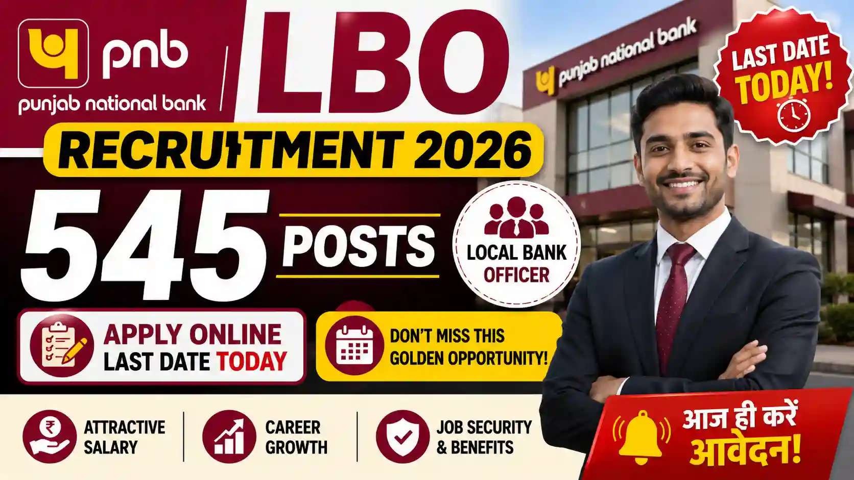 PNB LBO Recruitment 2026