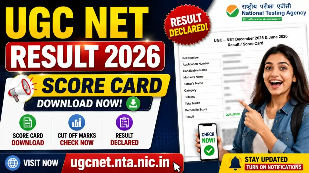 UGC NET Result 2026