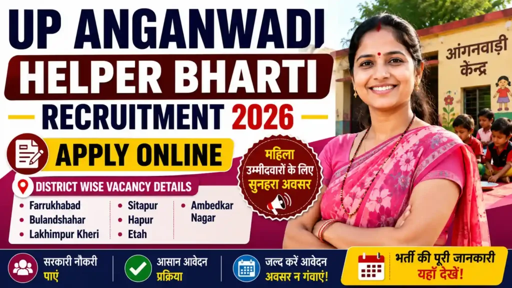 UP Anganwadi Helper Bharti Recruitment 2026