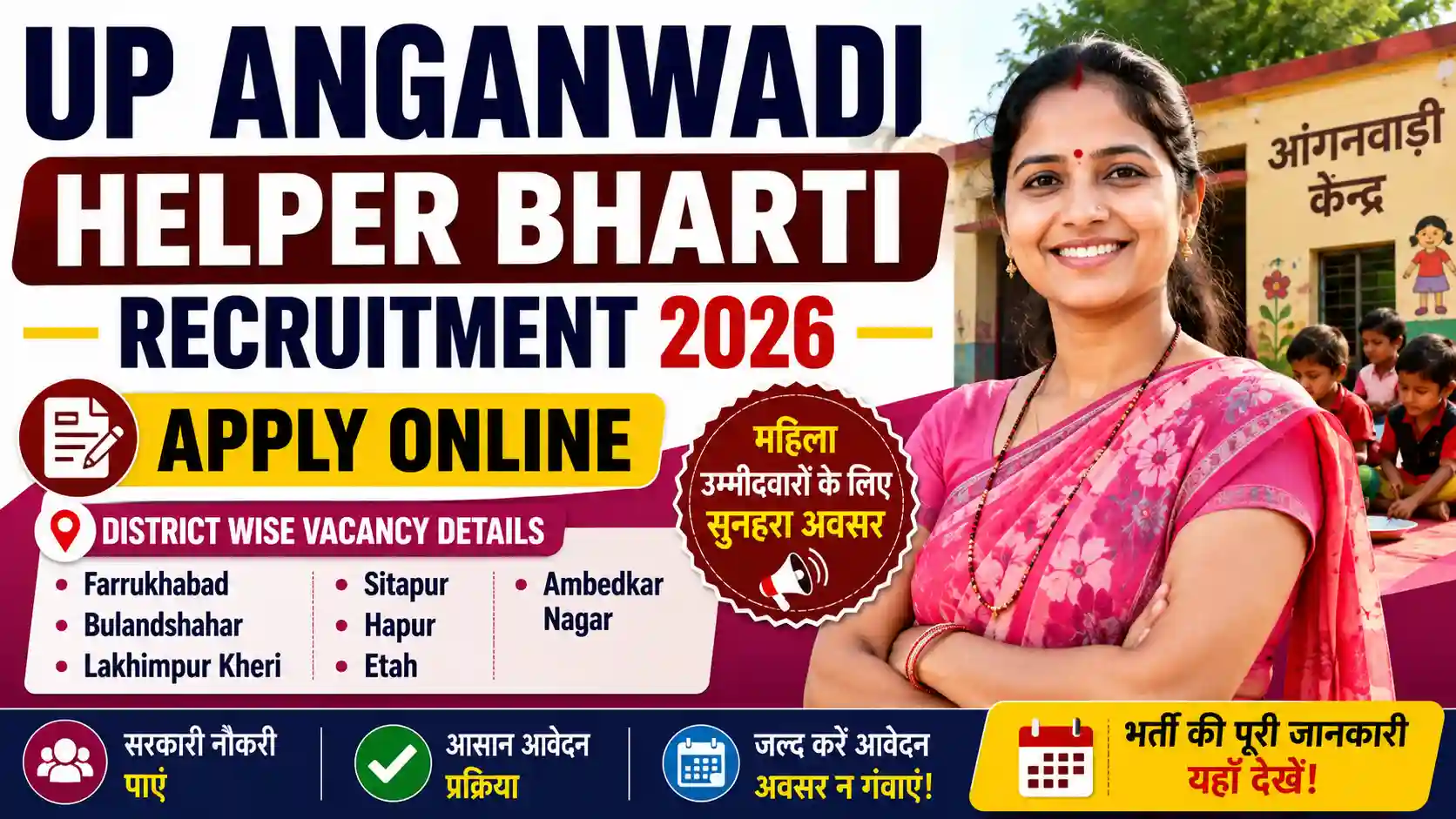 UP Anganwadi Helper Bharti Recruitment 2026