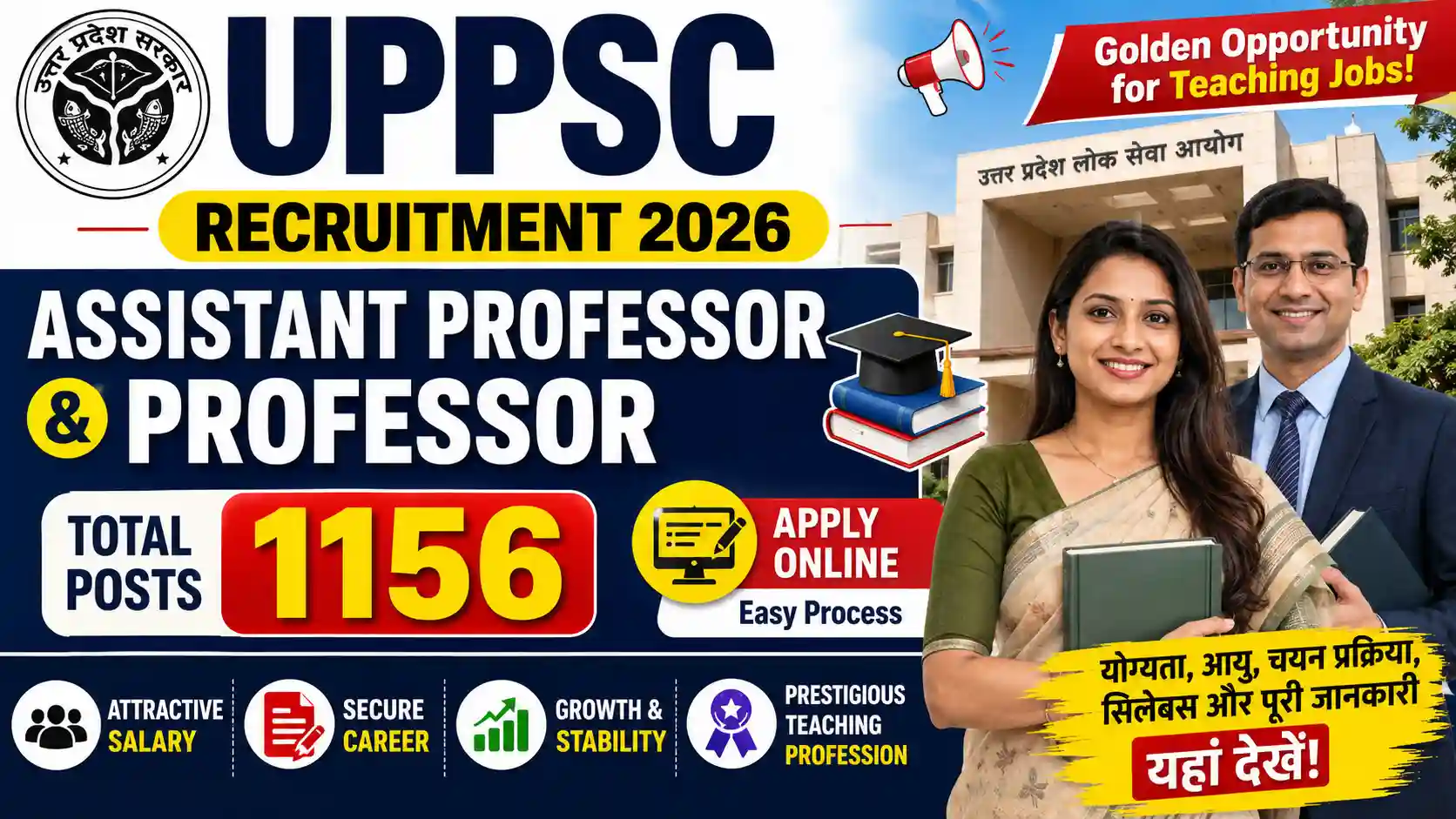 UPPSC Assistant Professor Recruitment 2026