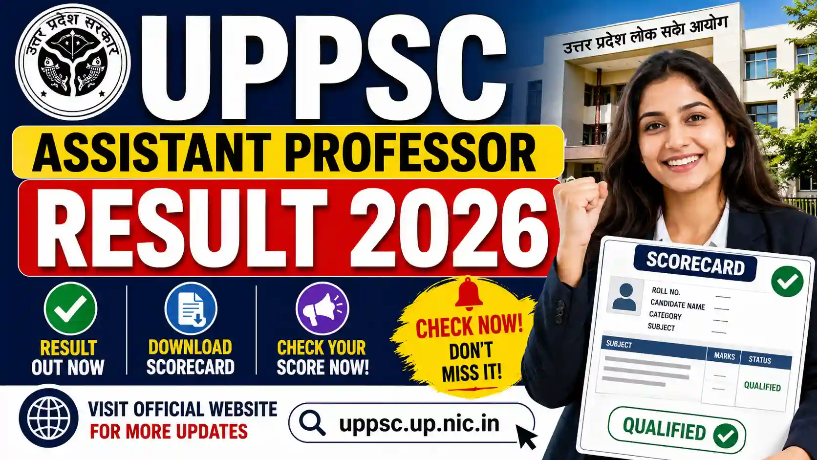 UPPSC Assistant Professor Result 2026