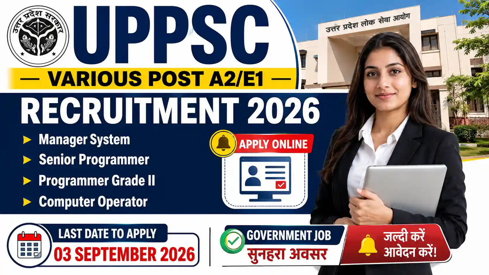 UPPSC Various Post A2/E1 Recruitment 2026
