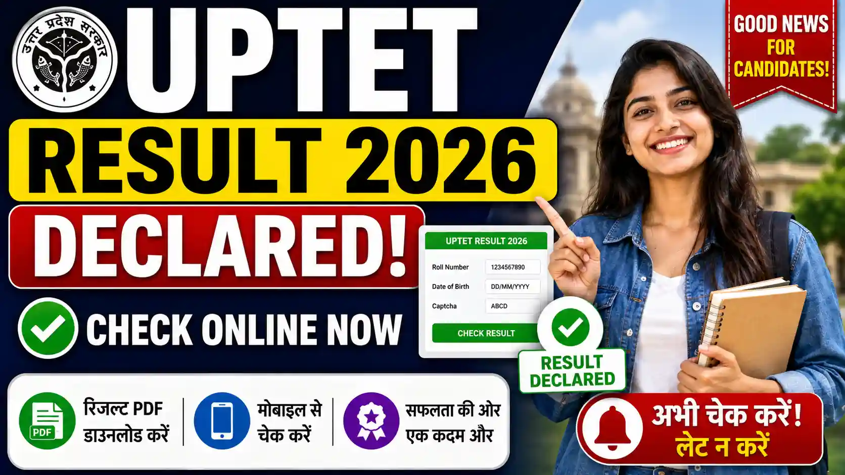 UPTET Result 2026