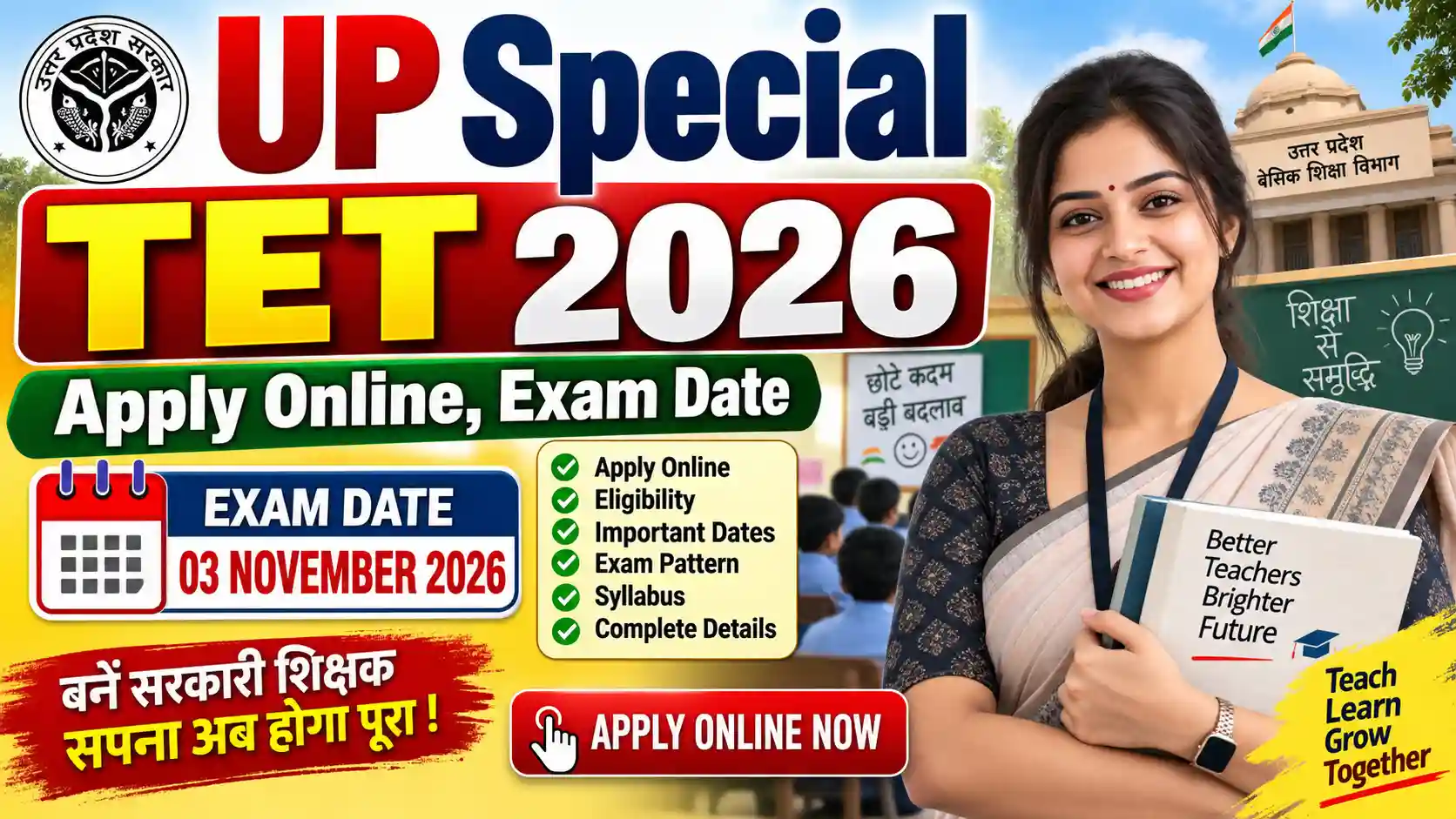 UP Special TET 2026
